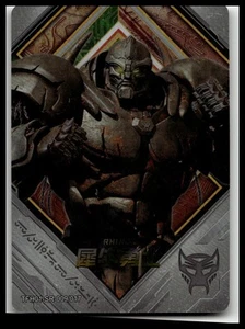 Kayou Transformers: Rise of the Beasts 2023 #TFH01-SR-009/017 Rhinox - Imagen 1 de 2