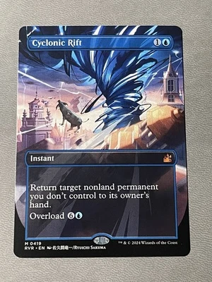 Cyclonic Rift (Anime Borderless) MTG Ravnica Remastered Regular NM - Image 1 of 2