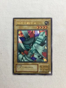 Yugioh Cards | Alpha the Magnet Warrior Ultra Rare | G3-07 Japanese - Picture 1 of 3