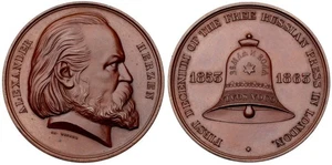 Russia Russian A. Herzen - Герцен - Medal 1863. Rare Revolutionary. Uncirculated - Picture 1 of 3