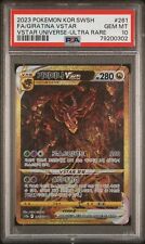 AGS Graded 2023 Pokemon Crown Zenith Giratina VSTAR No. GG69 9.5