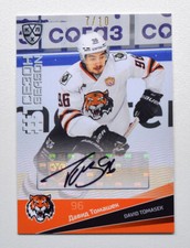 2021-22 Sereal KHL PREMIUM 1st Season Auto #FST-A50 David Tomasek 07/10
