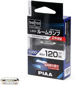 PIAA LER127 LED Room lamp bulb T10x31 10000K 120lm 1.8W 1pcs. - Picture 1 of 5