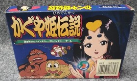 ICTOR Kaguya Hime Densetsu Famicom Software