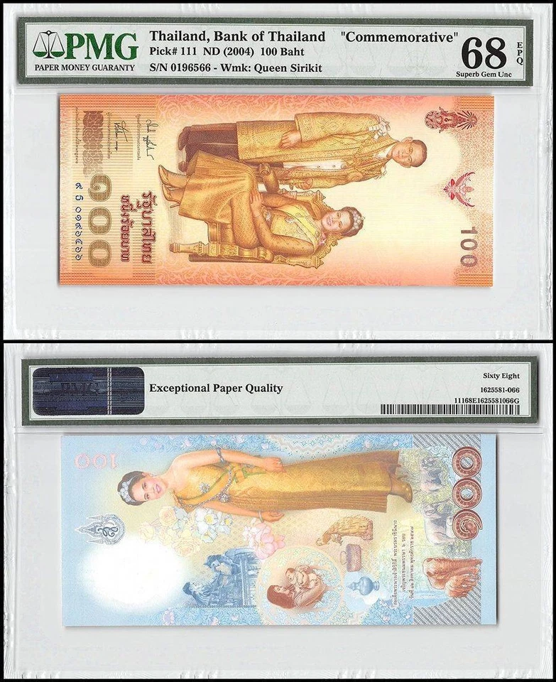 Thailand 100 Baht, 2004, P-111, Commemorative, PMG 68 - Image 1 of 1