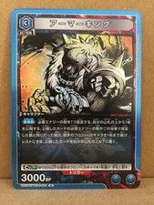 Armor King Tekken 7 UA13BT/TKN-1-001 Union Arena Mint Card R