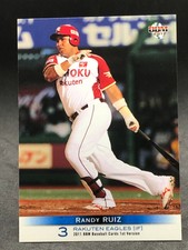 Randy Radames Ruiz BBM Baseball Tohoku Rakuten Golden Eagles Card Magazine Japan