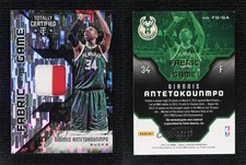 2015-16 Panini Totally Certified Camo /25 Giannis Antetokounmpo #FG-GA