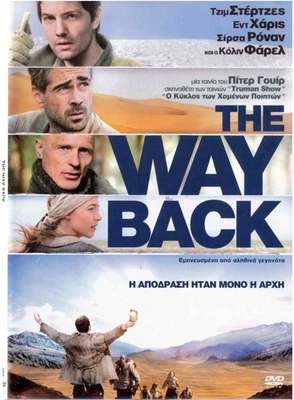 THE WAY BACK (Jim Sturgess, Ed Harris, Colin Farrell) ,R2 DVD - Image 1 of 2