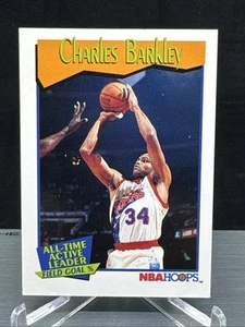1991-92 NBA Hoops - Charles Barkley #531 - Picture 1 of 2