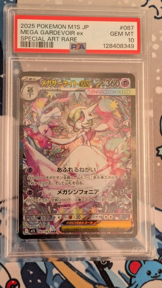 PSA Gem Mint 10 Mega Gardevoir ex SAR 087/063 Mega Symphonia Pokemon Japanese - Image 1 of 1