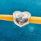 Pandora Chinese Love Heart Bead 791192 Authentic 925 ALE New Old Stock Sterling