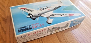 Fujimi Asahi Shimbun Tachikawa KI-36 KISARAGI 1:72 Modellflugzeug Bausatz Japan Neu - Bild 1 von 4