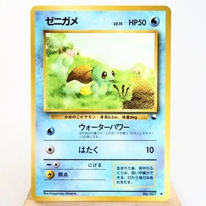 MP) Squirtle Vending Series Glossy No.007 Pokemon Card Japanese w307-255 - Imagen 1 de 12