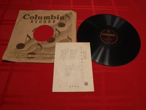 Hibari Misora 78 RPM Columbia A 736 Crimson Tears My Boyfriend  Japan 1951 10" - Picture 1 of 10