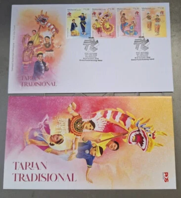 MALAYSIA 2024 Tarian Tradisional Dragon Vietnam Five Nations Overprint Stamp FDC - Image 1 of 4