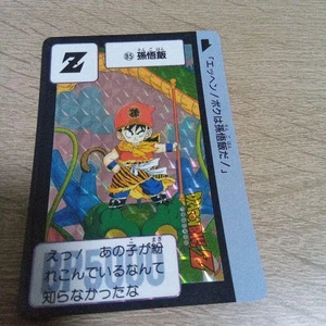 Dragon Ball Z Gohan 20th Anniversary Reprint Card 85 Limited - Picture 1 of 2