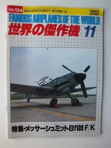 Famous Aircraft of the World 134: Meserschmitt Bf109 F/K *Japanese Language* - Picture 1 of 3