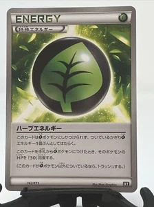 2017 POKEMON JAPANESE THE BEST OF XY – HERBAL ENERGY #162 - NON-HOLO - NM - Picture 1 of 2