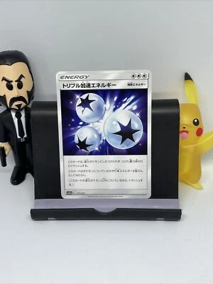 Triple Acceleration Energy 171/173 - SM12A - Pokemon Card TCG Japanese - Image 1 of 2