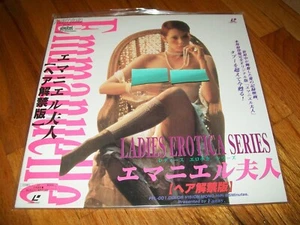 EMMANUELLE Laserdisc LD JAPAN JAPANESE WIDESCREEN EXCELLENT CONDITION VERY RARE! - Picture 1 of 2