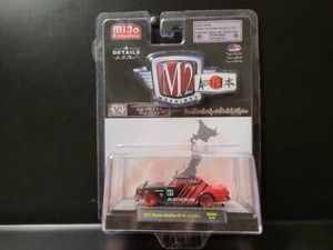 M2 Machines 1/64 Auto-Japan 31500-MJS09 1971 Nissan Skyline GT-R Chase Car - Picture 1 of 4