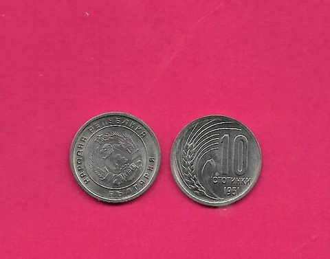 BULGARIA KM53 1951 UNCIRCULATED-UNC MINT  OLD ANTIQUE 10 STOTINKI  COIN Cover