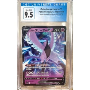 Pokémon CGC 9.5 2021 Galarian Articuno V combattenti giapponesi senza pari 025/070 RR - Foto 1 di 10