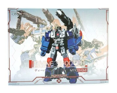 Maketoys MTCD-04 Divine Shooter God Ginrai Trailer Action Figure toy in stock - Image 1 of 4