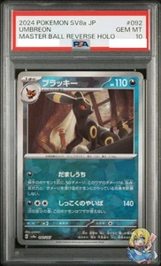 PSA 10 Umbreon Master Ball Holo 092/187 Terastal Festival ex SV8a Japanese - Picture 1 of 4