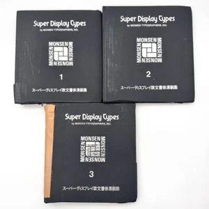 Monsen Super Display, European typefaces, printed in 3 volumes Used Japan - Picture 1 of 2