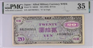 RARE 1946 JAPAN MILITARY ISSUE 20 YEN PMG VF35 “A IN UNPT” - Picture 1 of 2