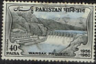 Pakistan Warsak Hidro Progect Stamp 1960