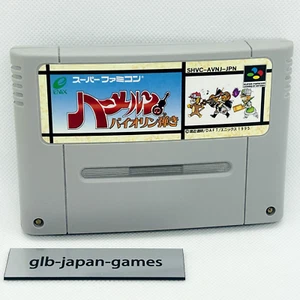 Hameln No Violin Hiki Violinist Of Hameln Nintendo Super Famicom SNES Spiel Gebraucht - Bild 1 von 6