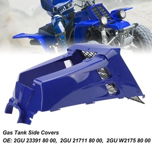 Seitenabdeckungen Für Benzintank Mit Kühlerabdeckung Grill 2GU W2175-80-00 Auto - Bild 1 von 24
