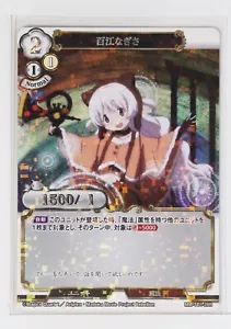 Nagisa Momoe (R) - Build Divide Madoka Magica Holo Card - Picture 1 of 3