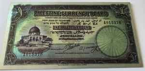 1 Pound  Palestine Currency Board 1927 polymer silver plated reproduction copy - Picture 1 of 2