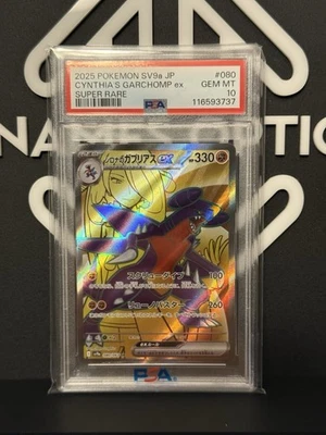 2025 Pokemon Japanese SV9A-Heat Wave Arena Cynthia’s Garchomp EX 080/063 PSA 10 - Image 1 of 2