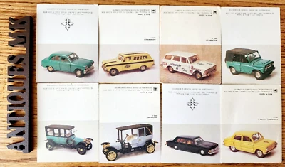 Vintage Soviet Postcards car models 1:43! 8 pcs. For Scale model collectors. - Image 1 of 4