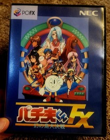 NEC PC-FX Pachio-kun FX Maboroshi no Shima Daikessen - CIB w/ LG Case & Reg MINT