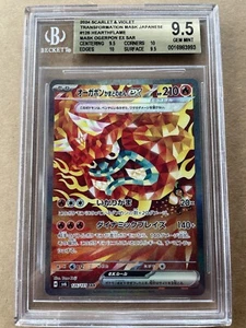 BGS 9.5 Hearthflame Mask Ogerpon ex 126/101 SAR SV6 Mask of Change - US Seller - Picture 1 of 2