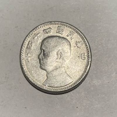 Taiwan China Republic 1 Chiao 1955 Year 44 Y#533 - Image 1 of 2