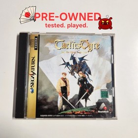 Sega Saturn Tactics Ogre W/Spine Japanese - PRE-OWNED 