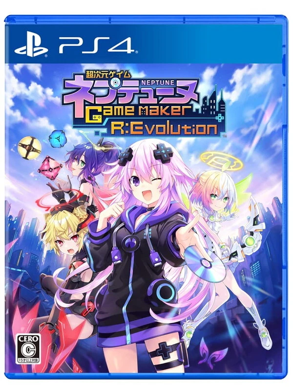 PS4 Super dimension Game Neptune Gamemaker R: Evolution Japanese - Image 1 of 1