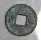 7-22Ad Wang Mang Hsin Dynasty Ancient China Coin  (#C3334)