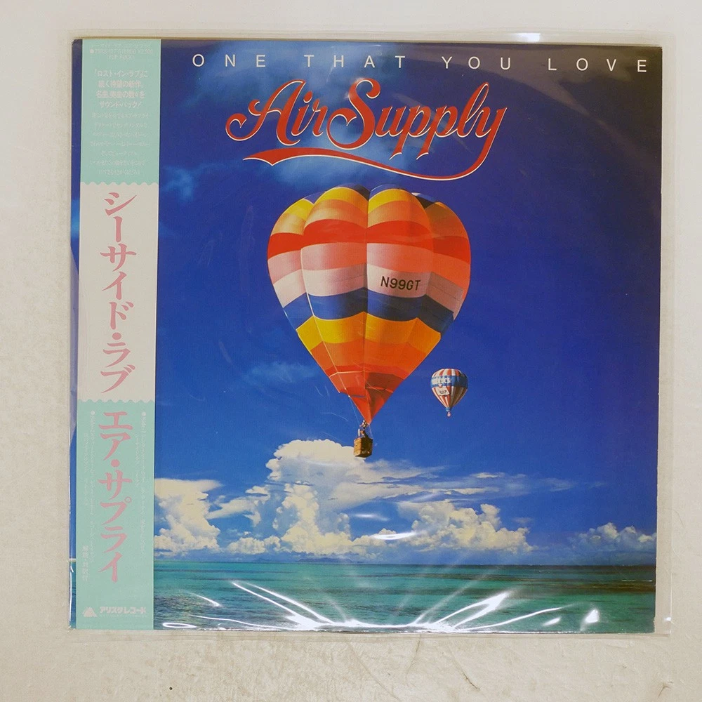 Air Supply Vinyl Records for sale | eBay