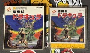 Castlevania Akumajo Dracula Famicom Disk CIB Japan Import US Seller TESTED - Picture 1 of 7