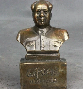 4" Chinese Famous Bronze Great Leader Politician Mao Ze dong Head Bust Statue - Picture 1 of 4