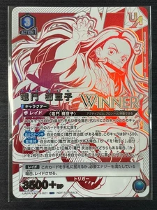 Kamado Nezuko Demon Slayer Union Arena Winner Japan - Picture 1 of 10
