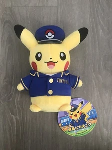 Peluche Pokemon Pikachu exclusivo de Japón Tokyo Station Center Conductor Peluche | Nuevo - Imagen 1 de 10